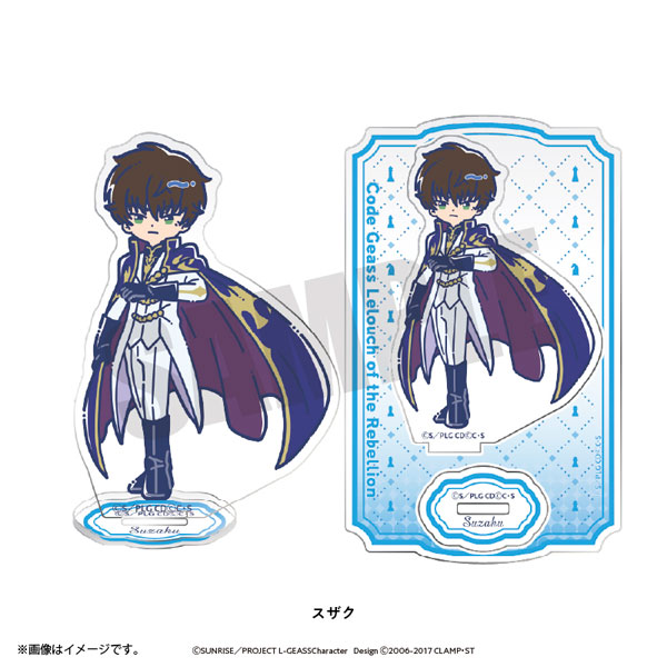 Playful Mind Company Code Geass: Lelouch of the Rebellion Retro Pop Acrylic Stand Suzaku Bild 1