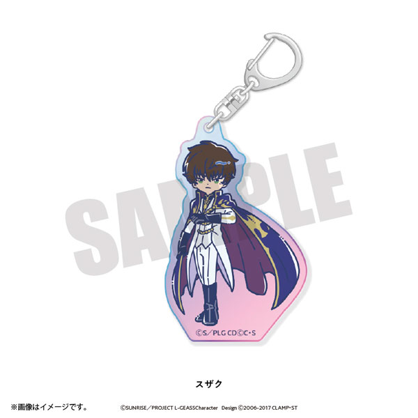 Playful Mind Company Code Geass: Lelouch of the Rebellion Retro Pop Aurora Acrylic Keychain Suzaku