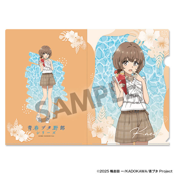 Hobby Stock Seishun Buta Yarou Series New Illustration Clear File Kaede Azusagawa Vacation ver.