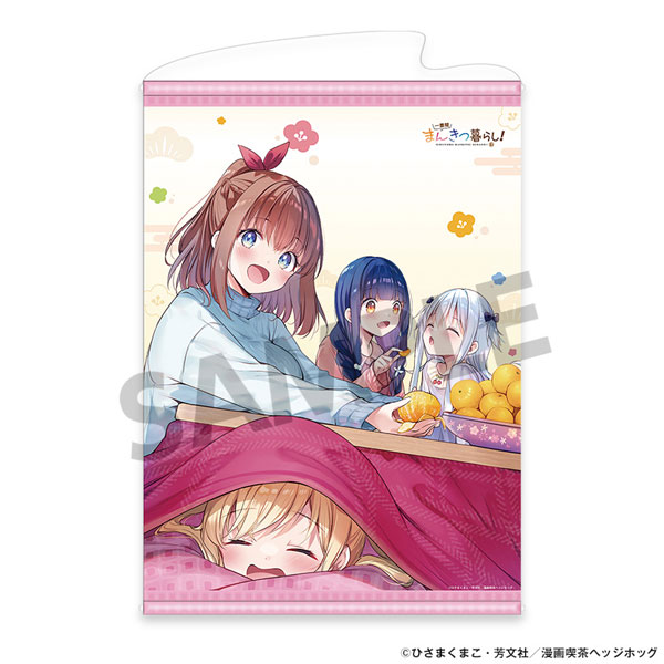Hobby Stock Ichijyoma Mankitsu Gurashi! B2 Wall Scroll New Year Bild 1