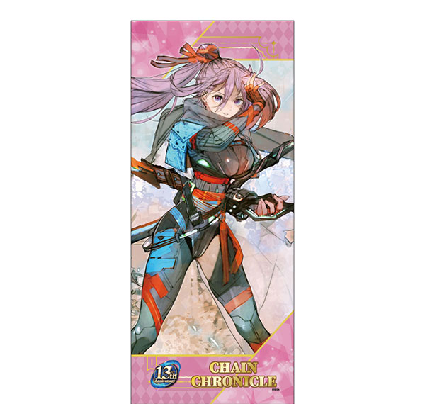 Midobiyo Chain Chronicle Face Towel Rivera (Tenju no Mirai) รูปภาพ 1