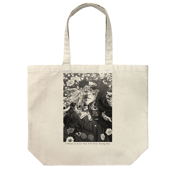 COSPA TV Anime "I Want to Love You Till Your Dying Day" Mimi Kagari Large Tote Bag /NATURAL