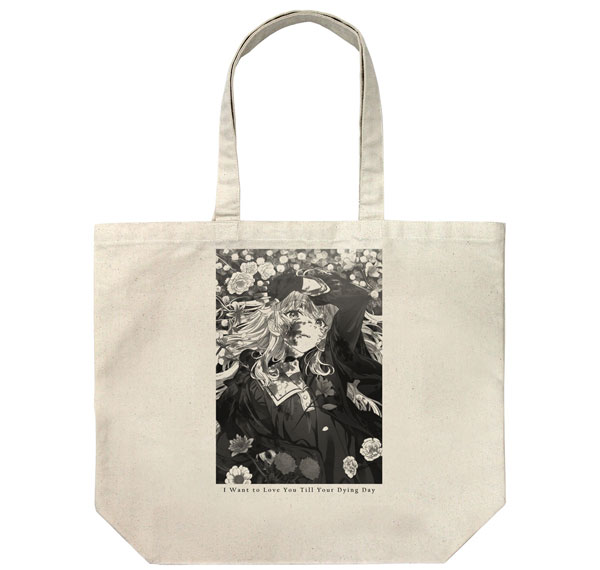 COSPA TV Anime "I Want to Love You Till Your Dying Day" Mimi Kagari Large Tote Bag /NATURAL รูปภาพ 1