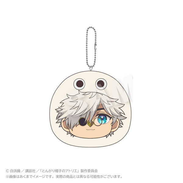 Stella Notes TV Anime "Witch Hat Atelier" Marumates Cushion Keychain Qifrey