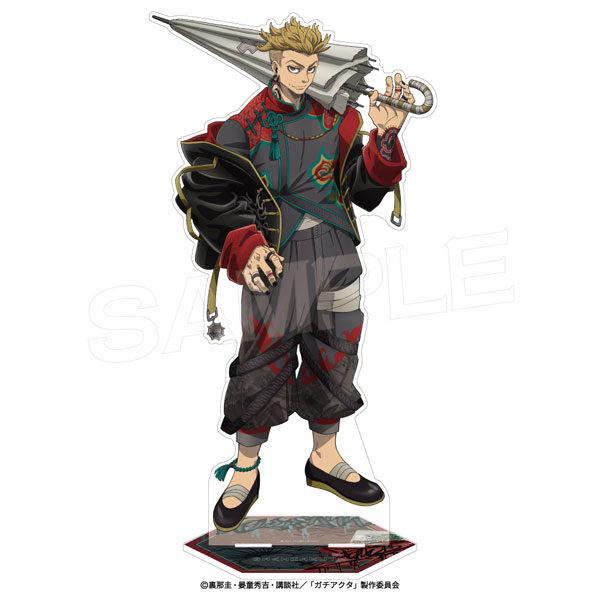 Avengers Gachiakuta Big Acrylic Stand (Deep Oriental) Enjin