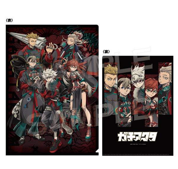 Avengers Gachiakuta Clear File (Deep Oriental) รูปภาพ 1