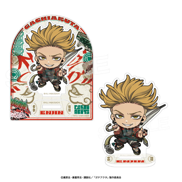 Avengers Gachiakuta Acrylic Stand (Deep Oriental Mini) Enjin image 1