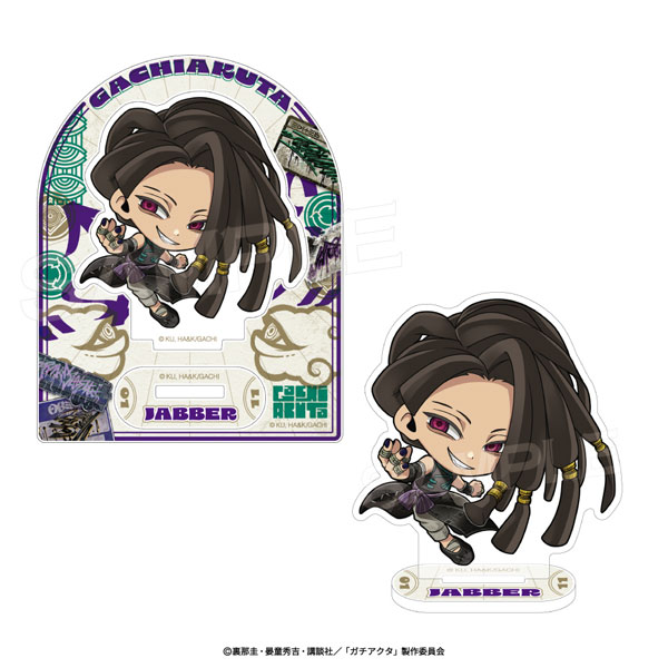Avengers Gachiakuta Acrylic Stand (Deep Oriental Mini) Jabber