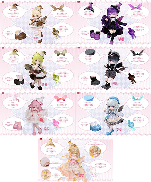 PENNY'S BOX WUMI "Potion Workshop" Complete Doll Collection 6Pack BOX gambar 1