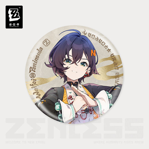 miHoYo Zenless Zone Zero Today's Outfit Series Vol.2 Tin Badge Belle Delicate Sunlight