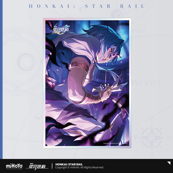 miHoYo Honkai: Star Rail Light Cone Series Acrylic Shikishi See You at the End