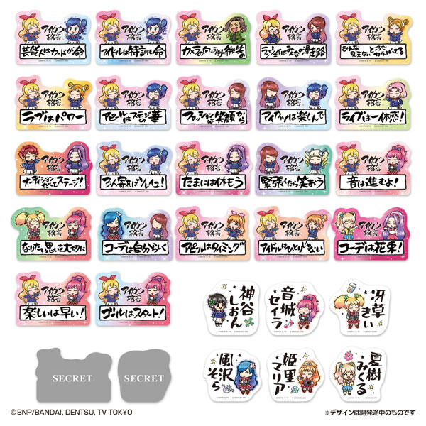Bandai Mobile Sticker Collection Aikatsu! Vol.2 20Pack BOX Bild 1