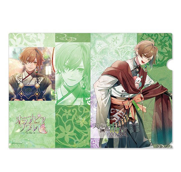 License Agent Olympia Soiree Catharsis Clear File Design 04 (Tokisada Amakusa Shirou) Bild 1