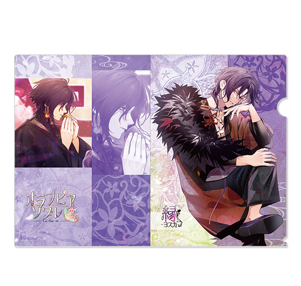 License Agent Olympia Soiree Catharsis Clear File Design 05 (Yosuga) Bild 1