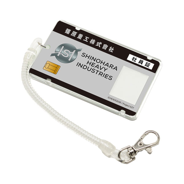 Groove Garage Mobile Police Patlabor EZY Narikiri Acrylic Pass Case Shinohara Heavy Industries Staff ID รูปภาพ 1