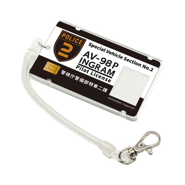 Groove Garage Mobile Police Patlabor EZY Narikiri Acrylic Pass Case Pilot License