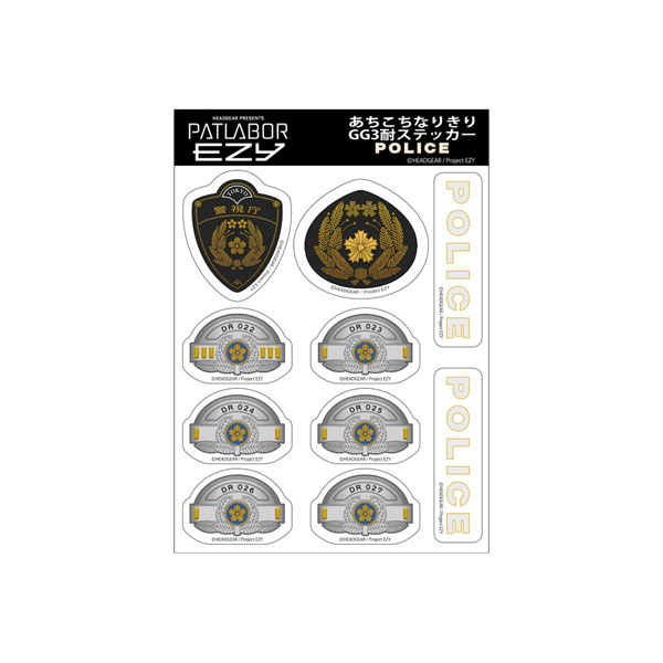 Groove Garage Mobile Police Patlabor EZY Achikochi Narikiri GG Triple-Resistant Sticker POLICE รูปภาพ 1
