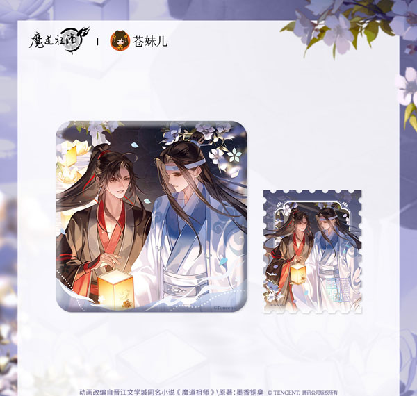 QINGCANG Anime "Mo Dao Zu Shi" You Hua Ying Ver. Tin Badge & Stamp Style Card Set รูปภาพ 1