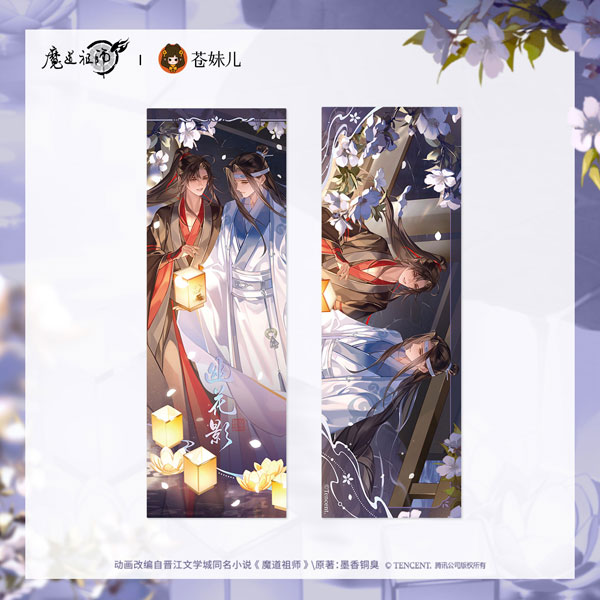 QINGCANG Anime "Mo Dao Zu Shi" You Hua Ying Ver. Hologram Card
