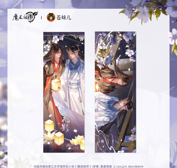 QINGCANG Anime "Mo Dao Zu Shi" You Hua Ying Ver. Hologram Card รูปภาพ 1