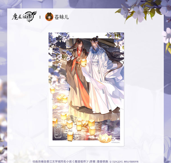 QINGCANG Anime "Mo Dao Zu Shi" You Hua Ying Ver. Shikishi รูปภาพ 1