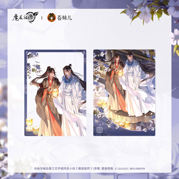 QINGCANG Anime "Mo Dao Zu Shi" You Hua Ying Ver. Acrylic Clear Card & Postcard Set