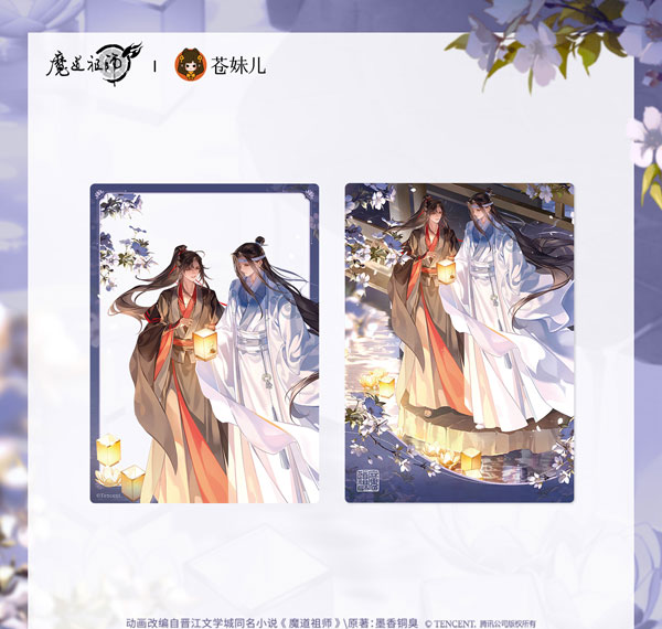 QINGCANG Anime "Mo Dao Zu Shi" You Hua Ying Ver. Acrylic Clear Card & Postcard Set Bild 1