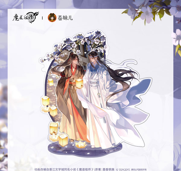 QINGCANG Anime "Mo Dao Zu Shi" You Hua Ying Ver. Acrylic Stand รูปภาพ 1