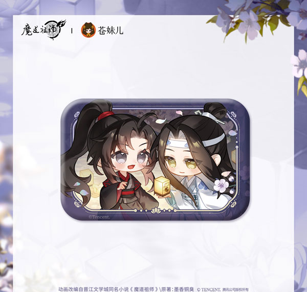 QINGCANG Anime "Mo Dao Zu Shi" You Hua Ying Ver. Square Tin Badge Bild 1