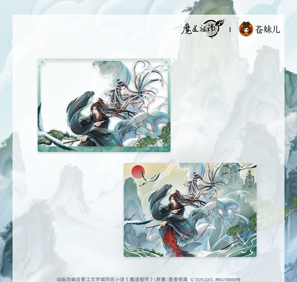 QINGCANG Anime "Mo Dao Zu Shi" He Wu Qing Shan Ver. Acrylic Clear Card & Postcard Set Bild 1