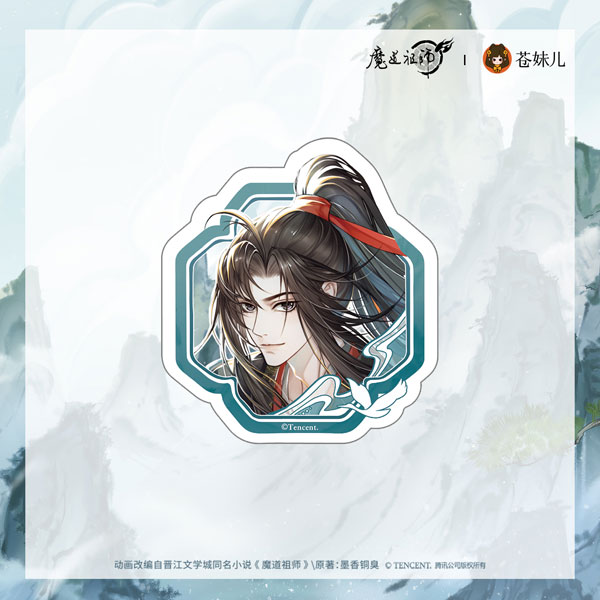 QINGCANG Anime "Mo Dao Zu Shi" He Wu Qing Shan Ver. Card Wei Wuxian