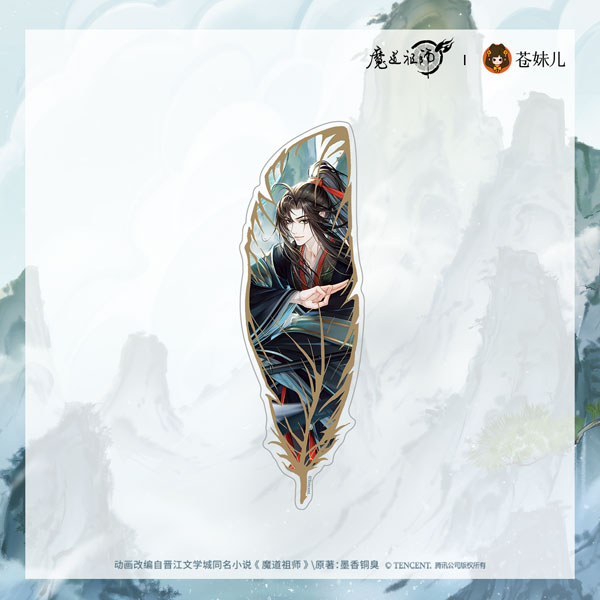 QINGCANG Anime "Mo Dao Zu Shi" He Wu Qing Shan Ver. Feather-shaped Clear Card Wei Wuxian Bild 1
