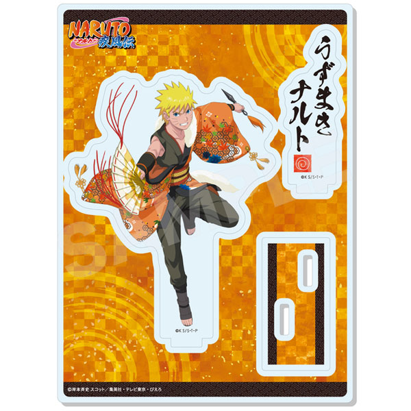 CS.FRONT NARUTO Shippuden Dance Performance ver. Acrylic Stand 01 Naruto Uzumaki image 1