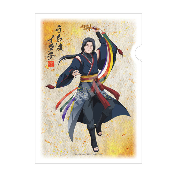 CS.FRONT NARUTO Shippuden Dance Performance ver. Japanese Washi Paper File 06 Itachi Uchiha