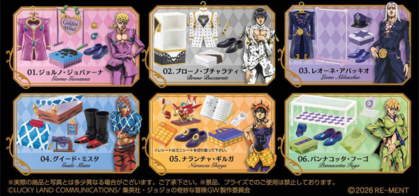 RE-MENT JoJo's Bizarre Adventure StyleShop GOLDEN WIND 6Pack BOX