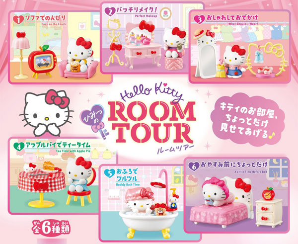 RE-MENT Sanrio Hello Kitty Secret ROOM TOUR 6Pack BOX (CANDY TOY)