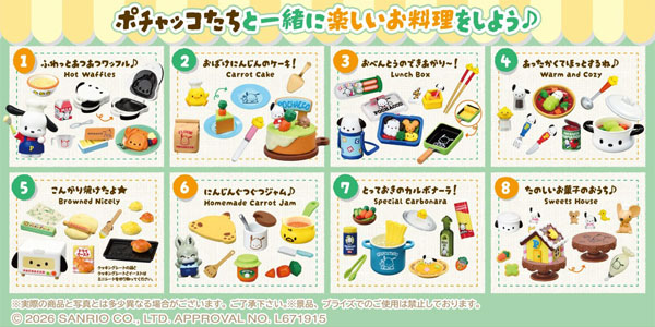 RE-MENT Sanrio Pochacco's Recipes 8Pack BOX (CANDY TOY)