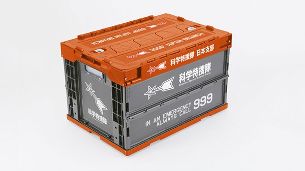 Groove Garage Ultraman Scientific Special Search Party Collapsible Container