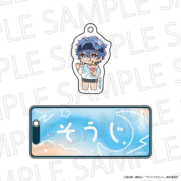 SR-GYM TV Anime "Dead Account" Relax Time Name Keychain Soji Enishiro