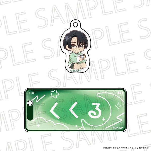 SR-GYM TV Anime "Dead Account" Relax Time Name Keychain Kukuru Kasubata
