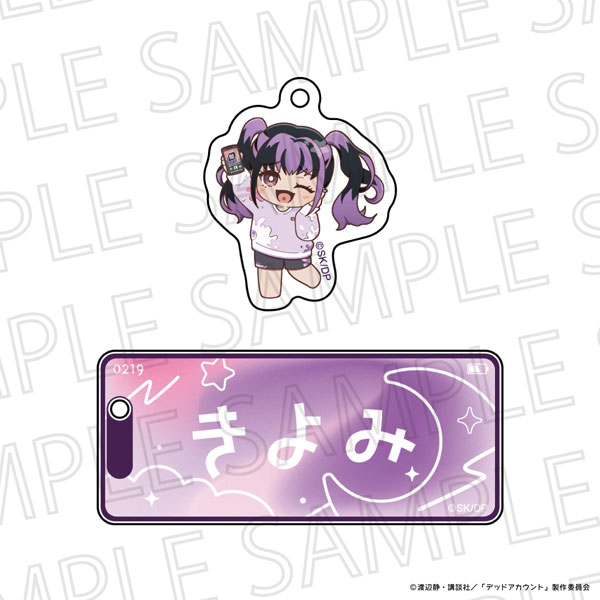 SR-GYM TV Anime "Dead Account" Relax Time Name Keychain Kiyomi Urusugawa