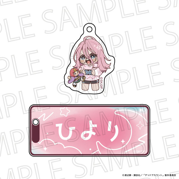 SR-GYM TV Anime "Dead Account" Relax Time Name Keychain Hiyori Haijima