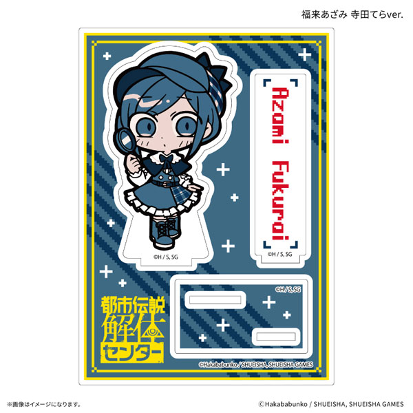 Culture Entertainment Urban Myth Dissolution Center Acrylic Stand Azami Fukurai Tera Terada ver.