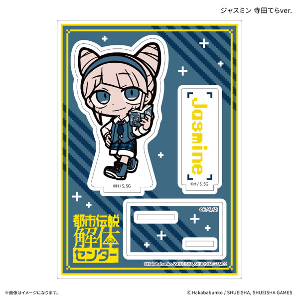 Culture Entertainment Urban Myth Dissolution Center Acrylic Stand Jasmine Tera Terada ver. 图片 1