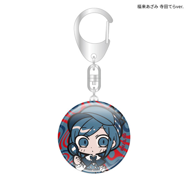 Culture Entertainment Urban Myth Dissolution Center Glass Keychain Azami Fukurai Tera Terada ver. Bild 1