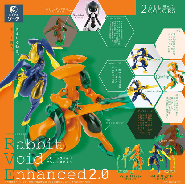 SO-TA FORM Series Rabbit Void Enhanced 2.0 Set of All 2 Types
