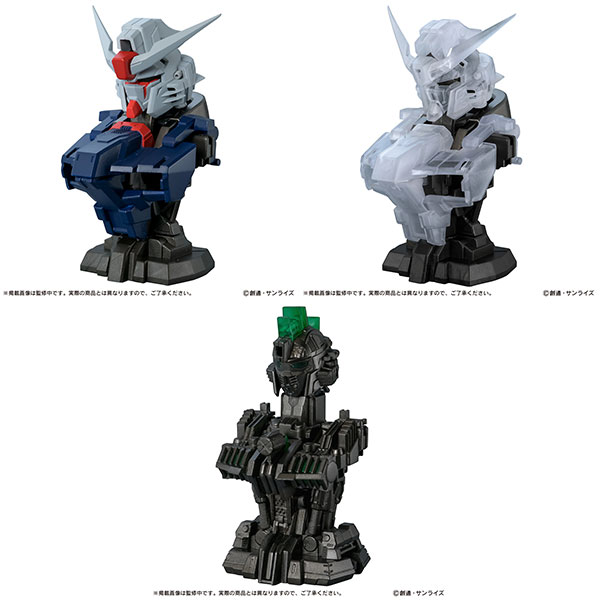 Bandai Mobile Suit Gundam MS Mechanical Bust 09 Destiny Gundam SpecII Set of All 3 Types