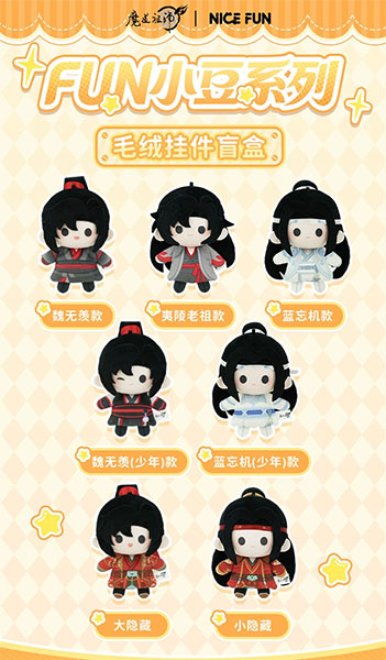 NICEFUN Anime "Mo Dao Zu Shi" FUN Azuki Ver. Plush Mascot 6Pack BOX Bild 1