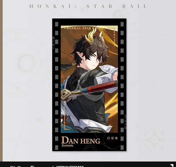 miHoYo Honkai: Star Rail All-Stars Invite Series Film Style Card Dan Heng / Permansor Terrae Bild 1