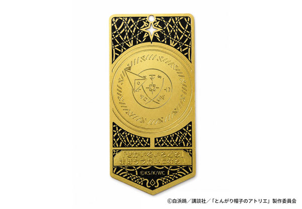 Dragon Horse AFORCE x DRAGON HORSE Witch Hat Atelier Metal Bookmark Coco
